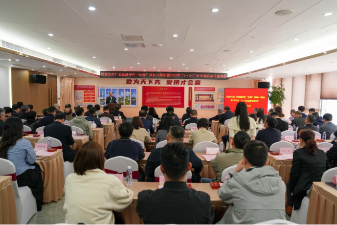 福建企联举行纪念“松绑”放权41周年暨2025年“3·24企业家活动日”座谈会