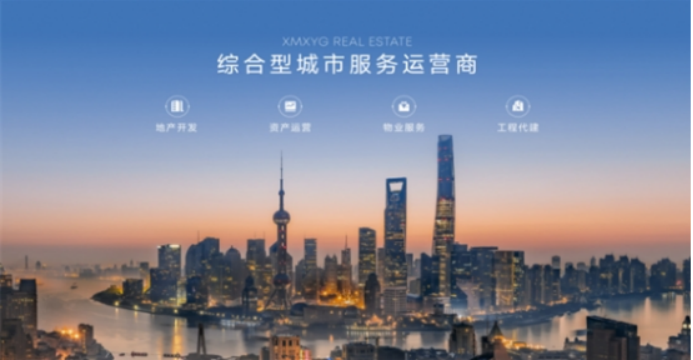 行业迈入“后开发时代” 象屿地产匠筑品质人居