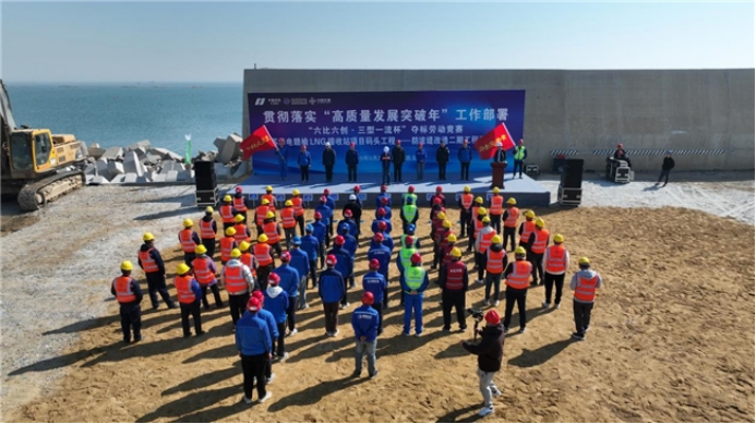 中交一航局承建的赣榆项目举办劳动竞赛启动大会暨 防波堤改造二期开工仪式