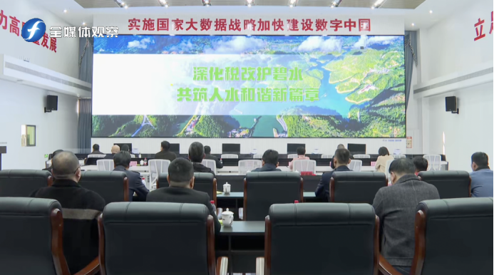 泉州：水资源税征管协作 节水从“被动约束”变“主动选择”