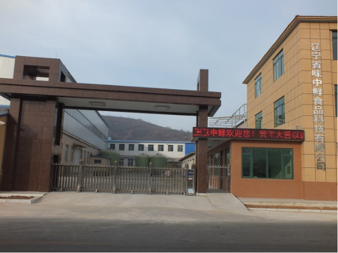 味中鲜拒劣质原料设备，铸食品安全金字招牌