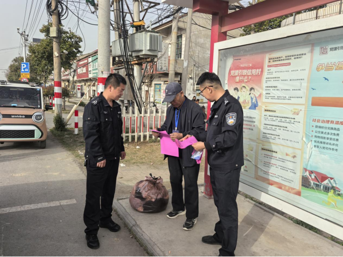 萧县开展远离非法集资宣传活动，守护群众“钱袋子”