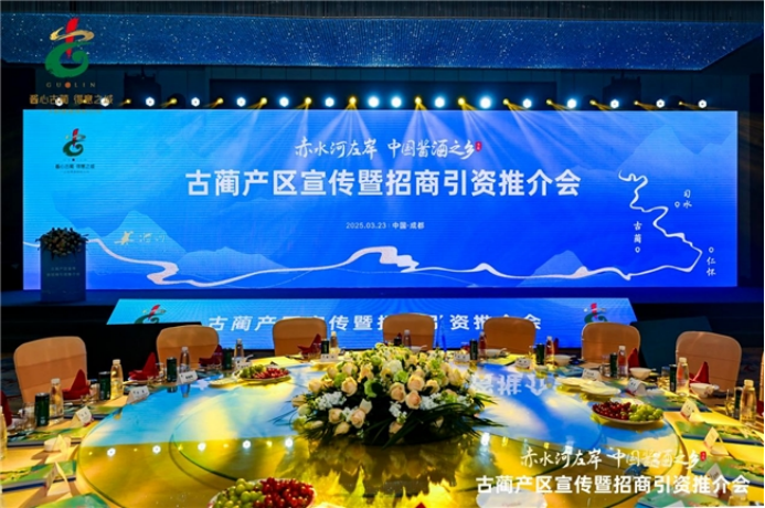 政策风向+科技发展+行业趋势+项目签约，古蔺带来春糖大礼包