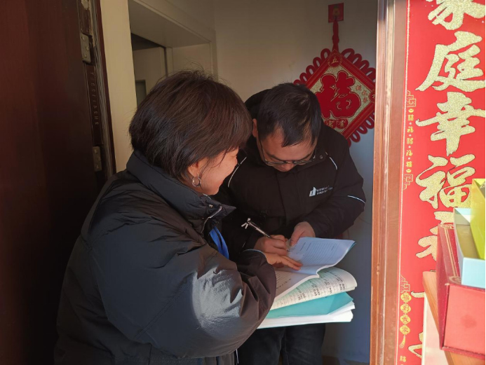 小账本，大民生