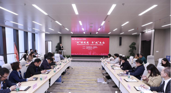 “共”谋发展、齐“建”生态   党建共建座谈会在张江科学之门模力社区举行