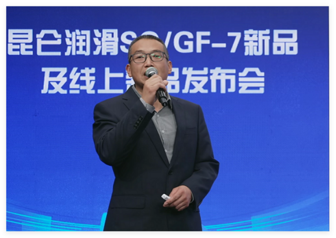 昆仑润滑发布新一代汽油机油新品，引领行业进入低碳高性能时代