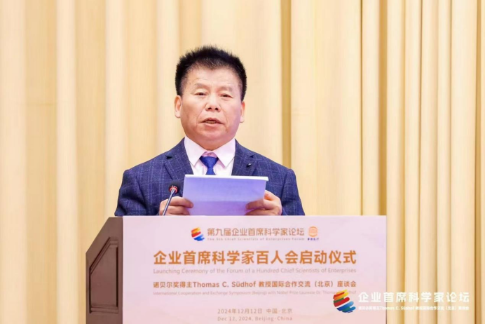 科技创新引领健康未来：湖大三佳董事长张学德与“神雾”技术的时代使命 