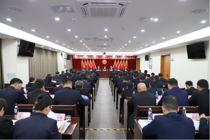 中煤特凿公司三届二次职工（工会会员）代表大会暨2025年工作会议胜利召开