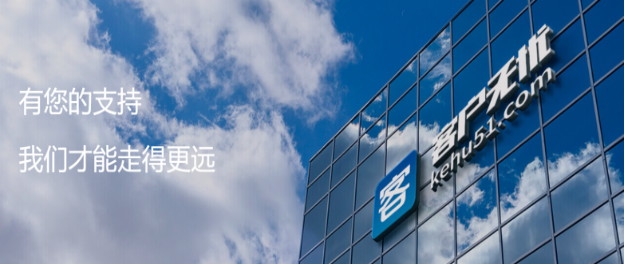 客户无忧CRM让“全域互联”从科幻走向现实，助力制造型企业数字化转型！