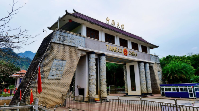 富滇银行文山麻栗坡支行：开设跨境金融“快车道” 外贸企业“加速跑”