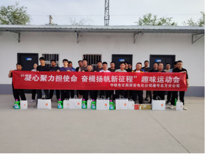 于工作拼搏 与健康同行
