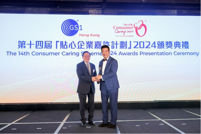 香港虎标2025年再获贴心企业嘉许，源于多年默默耕耘