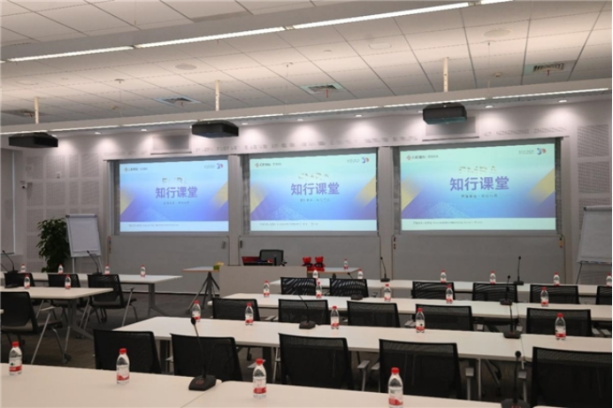 中欧EMBA 知行课堂——共探中国企业全球化战略新征程