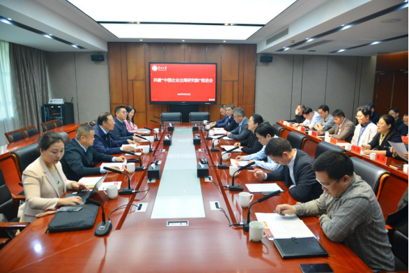 常州大学成立国内首家“中国企业出海研究院”——助力中国企业“走出去、走进去、融进去”
