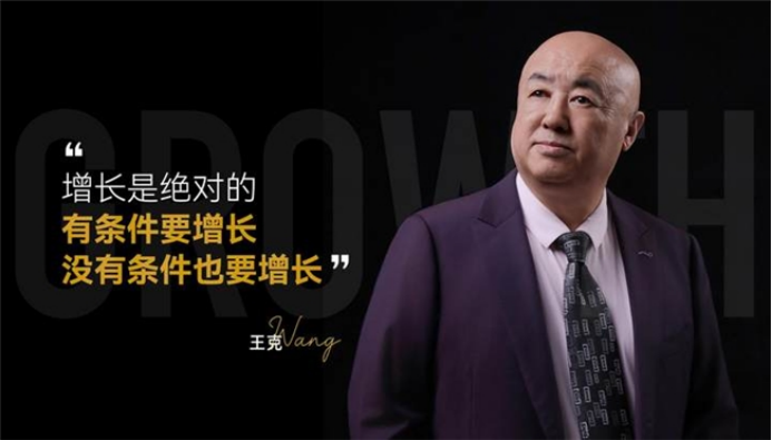 王克：企业五维跃迁，重构新商业时代的“新质战略力”