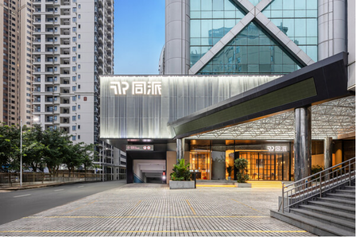 椰风海韵，潮趣主场——海口龙华同派酒店首秀椰城