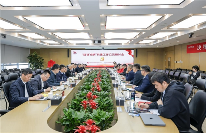 深化战略合作，共筑数智化供应链新生态