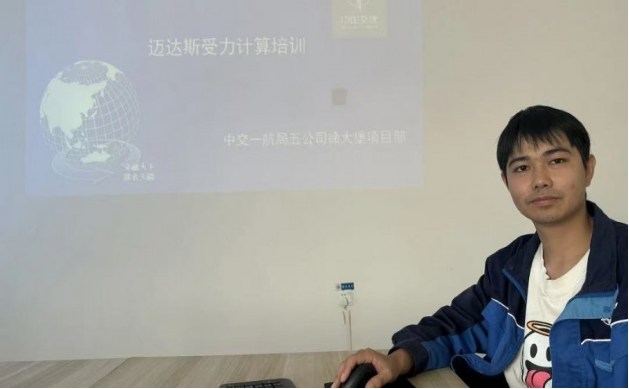 中交一航局五公司徐大堡项目部掀起迈达斯“挑战赛”