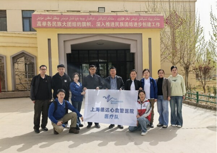 上海德达心血管医院"天使之旅"再启生命护航