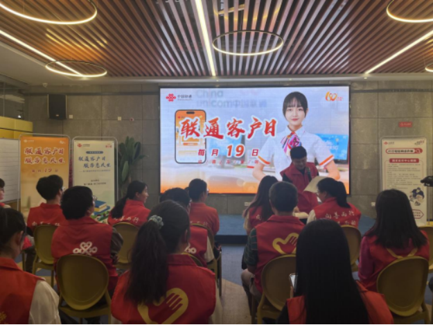 联通客户日 服务惠民生——荆门联通世界读书日公益捐赠活动圆满举行