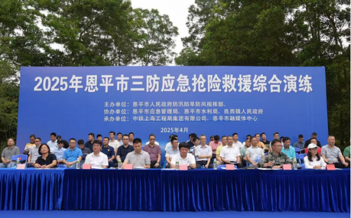 广东省恩平市三防综合演练在恩平市镇海湾项目开展