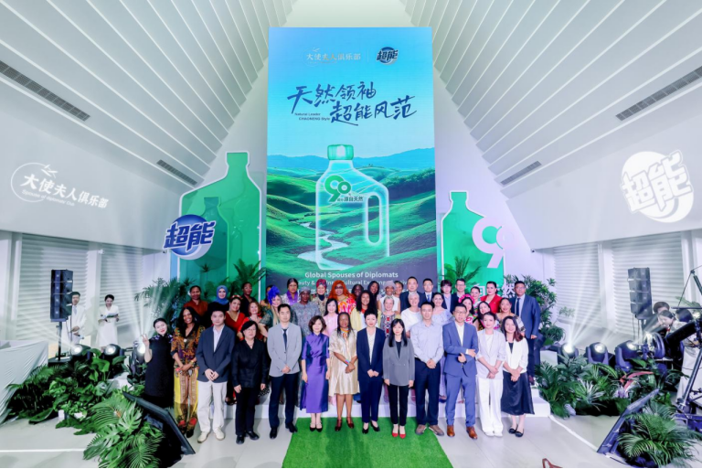 “天然领袖·超能风范”全球驻华使节夫人美丽健康文化交流嘉年华活动在京举办