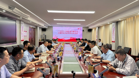 ICAS英格尔认证助力大宝山矿业树立行业合规标杆