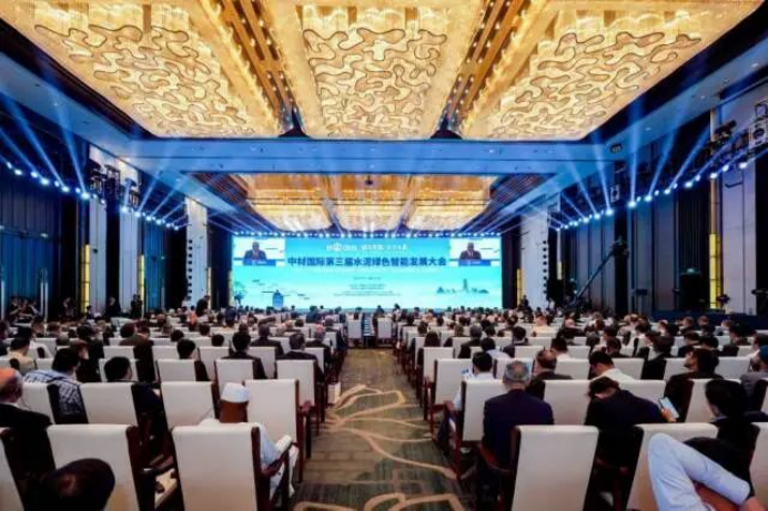 中材国际第三届水泥绿色智能发展大会举行