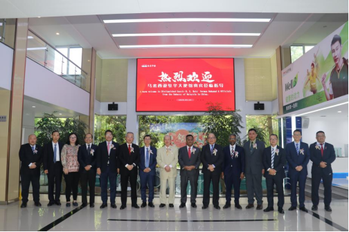 马来西亚驻华大使再次访问长青中国