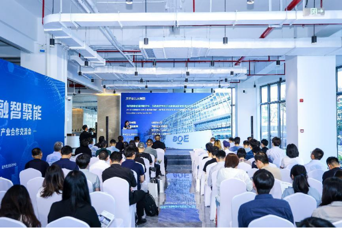 “软硬协同，融智聚能”2025数字之友会具身智能产业合作交流会成功举办
