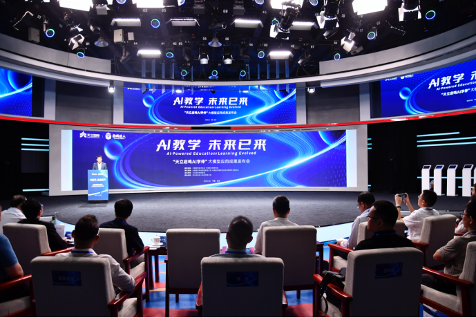 国内首个规模化落地校园的AI大模型“天立启鸣AI学伴”在京发布   已在全国107所学校25万师生中应用