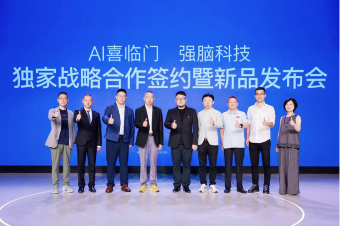 脑机技术床垫“首秀” 强脑科技携手喜临门重新定义睡眠科技