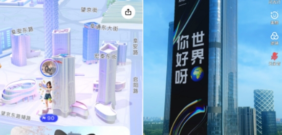 高德地图上线AR打卡功能，以AI重构探索体验