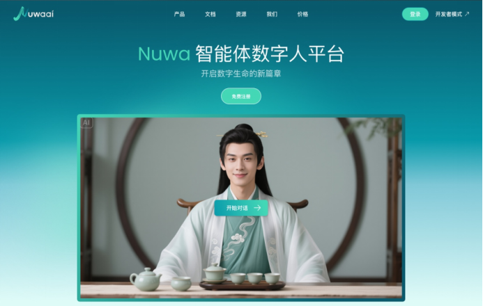 文娱合辑 | WAIC 2025：展现AI赋能文娱产业的中国式现代化实践 