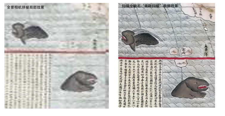 WAIC2025：巨图一镜超清成像，扫描全能王发布AI扫描新功能