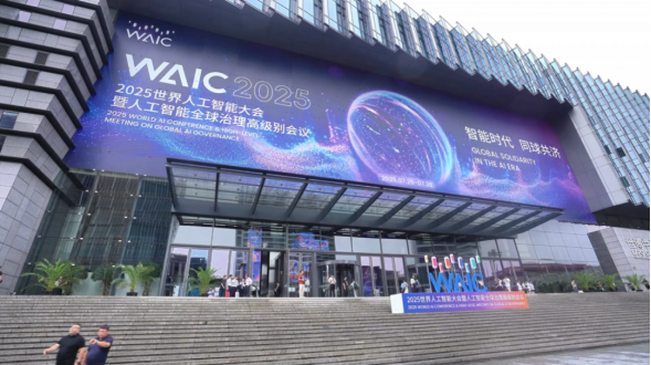 博涛科技亮相WAIC2025：以“巨神AI超级智能体”领航文旅科技新范式