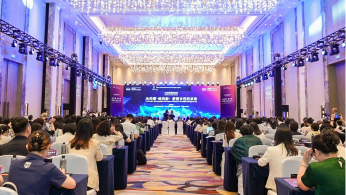 在这里看到数智女性的未来 2025世界人工智能大会·AI女性菁英论坛在沪举办
