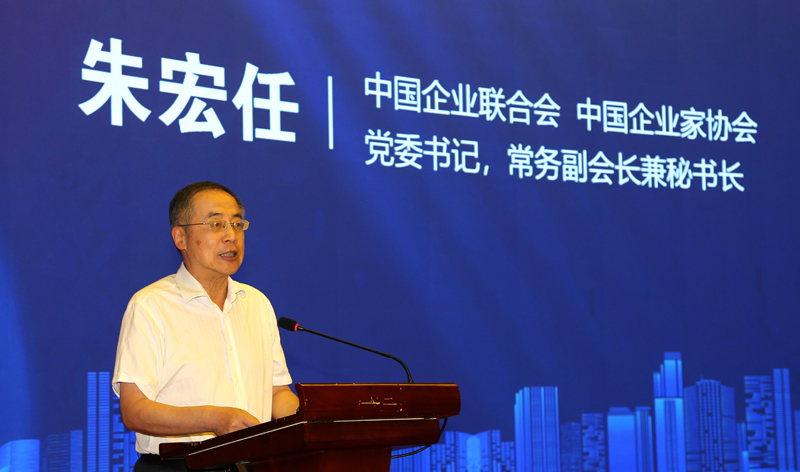 朱宏任：全力培育和发展新质生产力 彰显企业时代使命和战略担当