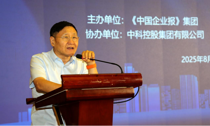 著名经济学家、全国人大财经委法案室原主任朱少平作专题演讲