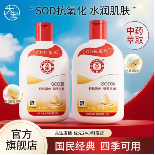 在拼多多发力短视频，自然堂官方旗舰店吸粉400万，新品卖出六千万