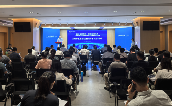 以标准化有力推进上海“AI+制造”融合发展，上海市工业互联网协会工业数字化标准专委会年度会议召开