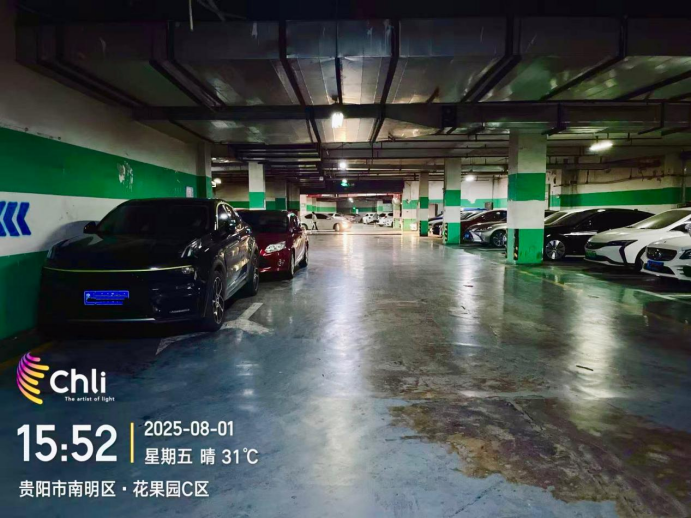 打造绿色智慧社区示范标杆，启福光科技超节能AI照明系统落地贵阳花果园社区