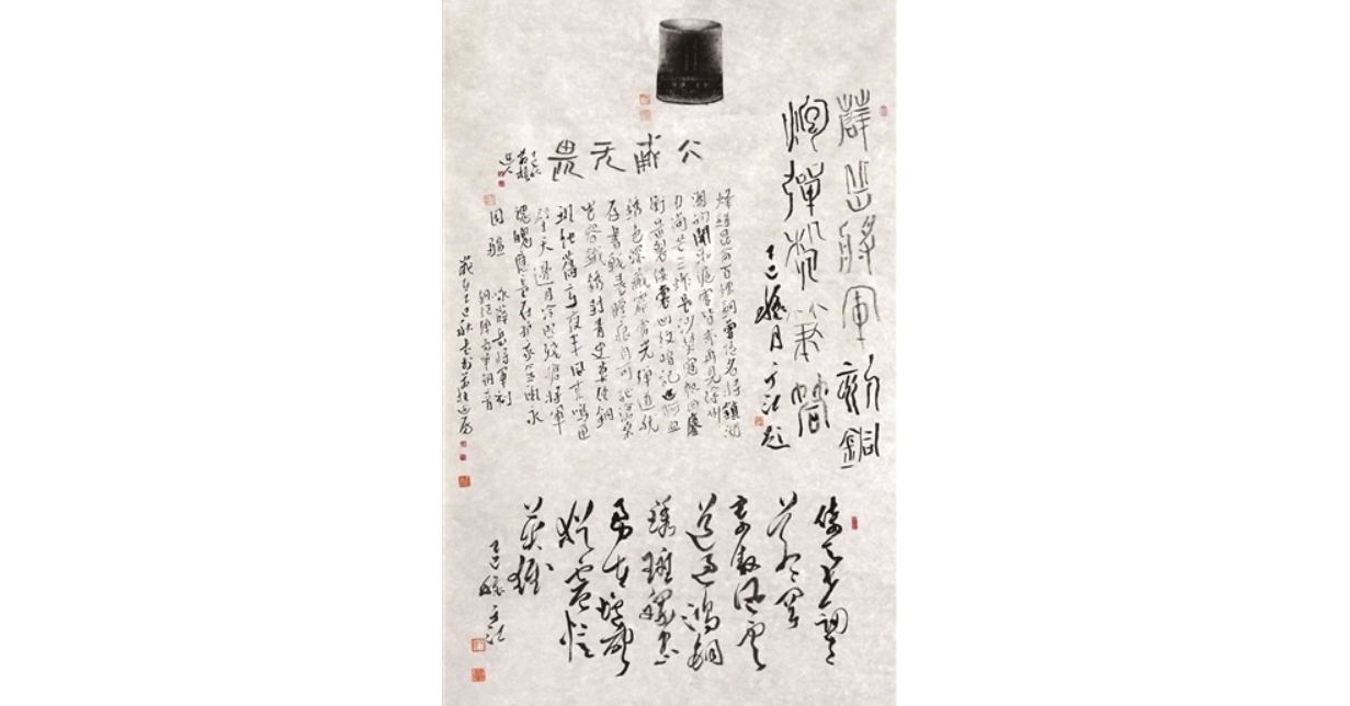 大勇无畏 山河永志