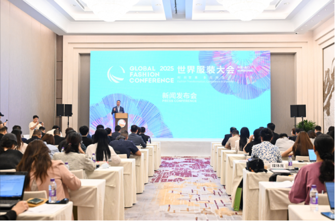 为服装产业寻求多元合作 为国际时尚提供“中国方案” 2025世界服装大会将在东莞虎门启幕