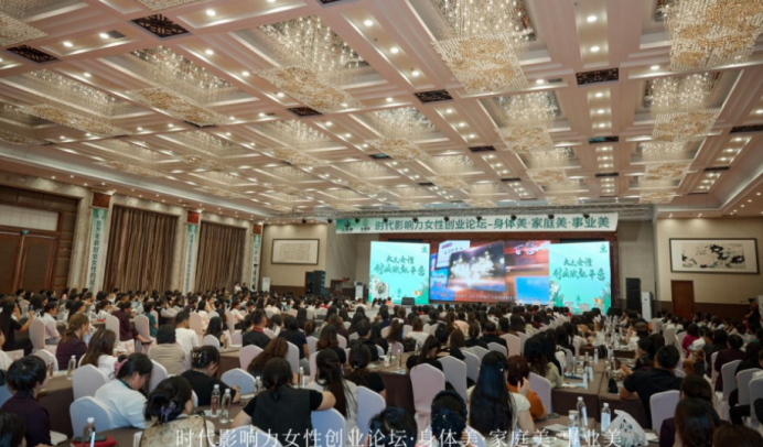 聚焦“她力量”，共筑“三美”人生：立真荟&乐瘦园“时代影响力女性创业论坛”在郑州成功举办
