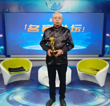 国学文化践行者——方全根