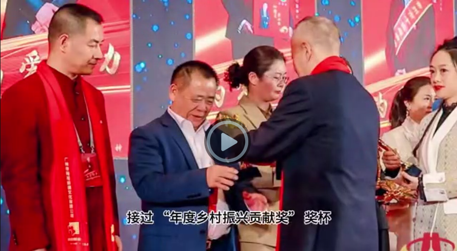 致力于乡村振兴的优秀国企人——陈焕新