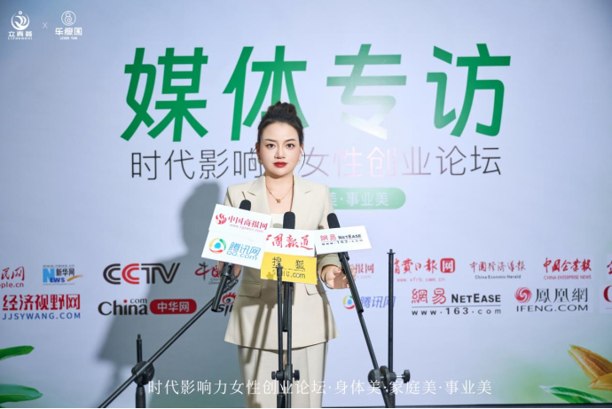 从母婴店主到千店掌舵人：乐瘦园启新五公司总经理周冉的创业传奇