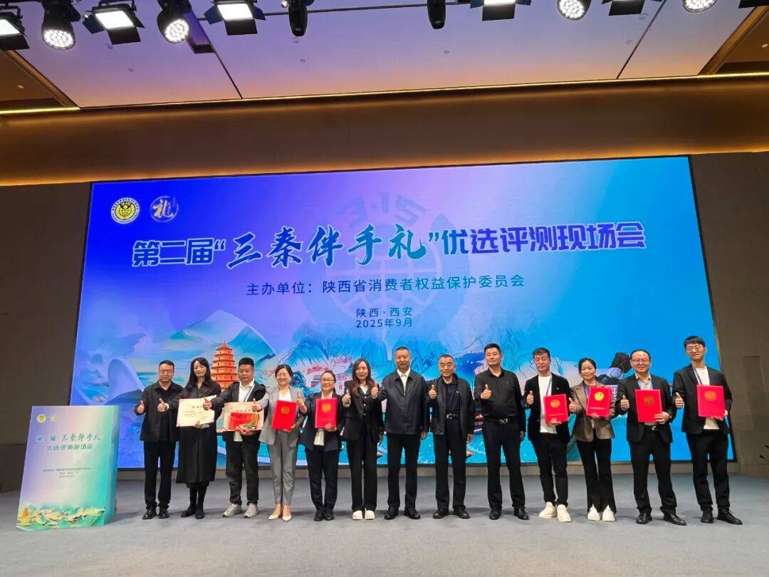 505牌神功护膝荣获第二届&ldquo;三秦伴手礼&rdquo;优选产品称号