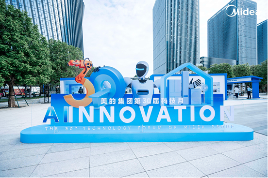 当AI成为基础设施，美的带领家电人机交互迈入智能体时代